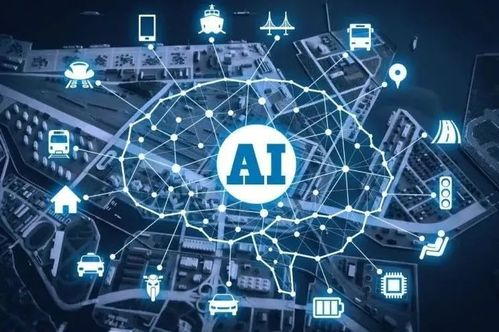 三维集成技术 赋能人工智能芯片开发，加速新基建建设