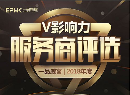 技术咨询驱动创新 一品威客网年度V影响力服务商创业之路